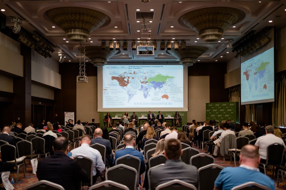 International conference «Far East Grain Forum 2023»